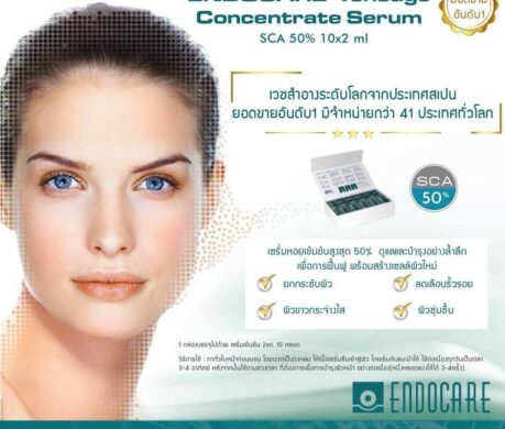 messageImage_1688051149613 459x390