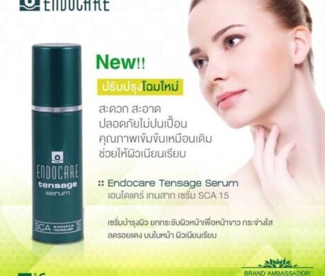 messageImage_1688100622372 459x390