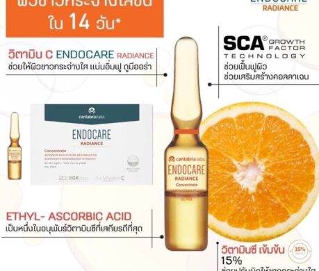 messageImage_1688101018858 459x390