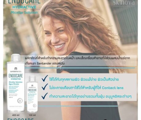 messageImage_1688102160525 459x390