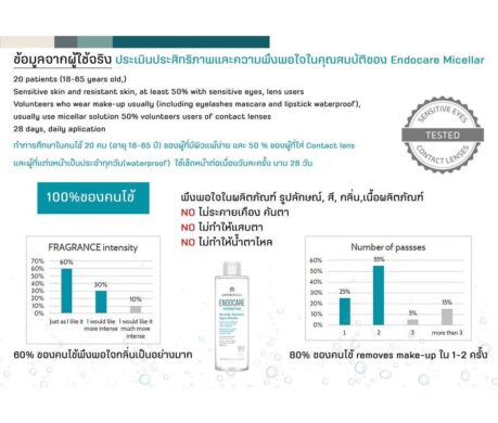 messageImage_1688102169720 459x390