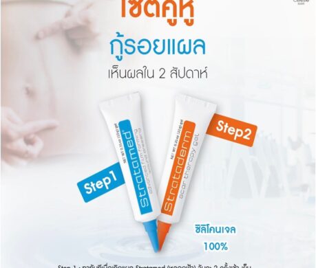 messageImage_1688103716404 459x390