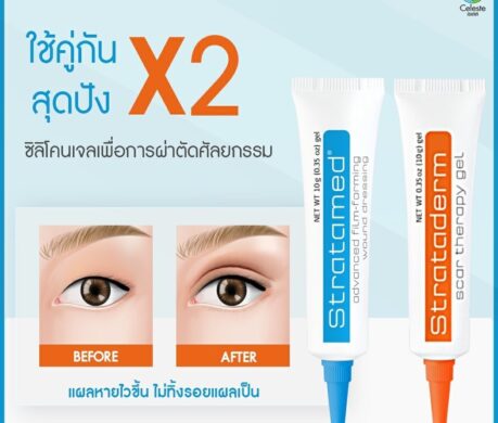 messageImage_1688103725273 459x390