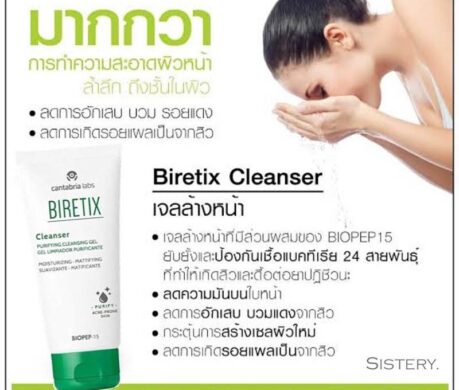 messageImage_1688114974543 459x390