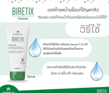 messageImage_1688114998240 459x390