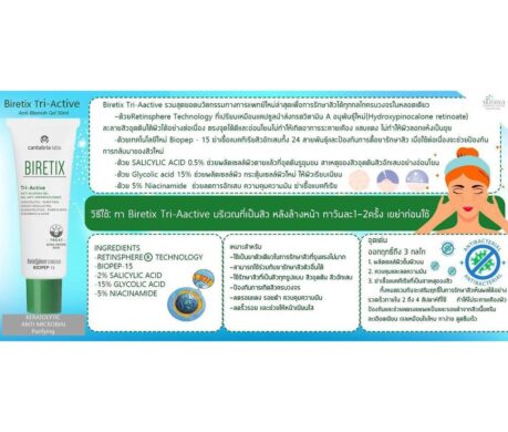 messageImage_1688115747432 459x390