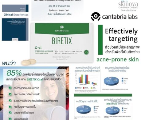 messageImage_1688115983976 459x390