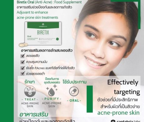 messageImage_1688115992324 459x390