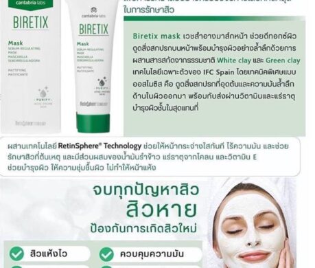 messageImage_1688116268001 459x390