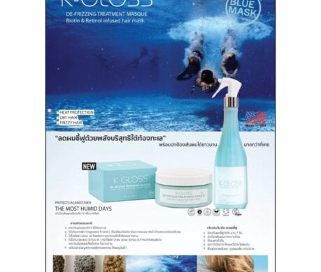 messageImage_1688131914357 459x390