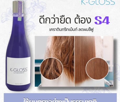 messageImage_1688132271885 459x390