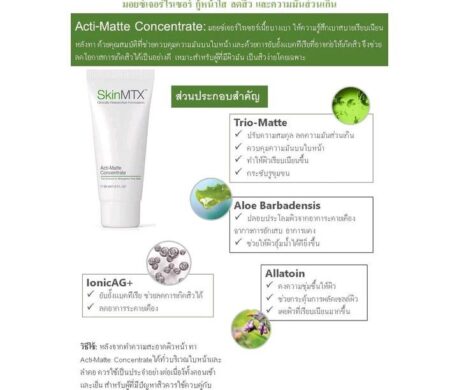 messageImage_1688133280440 459x390