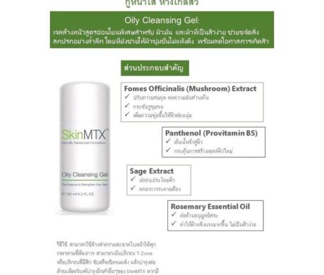 messageImage_1688133293414 459x390