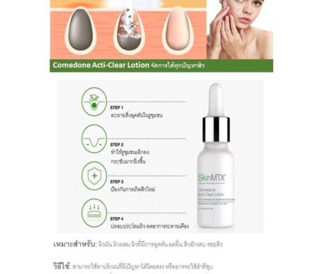 messageImage_1688133301952 459x390