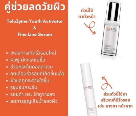 messageImage_1688133911100 459x390