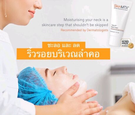 messageImage_1688133929185 459x390