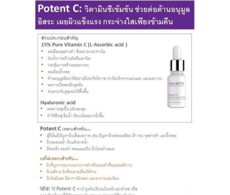 messageImage_1688133938711 459x390