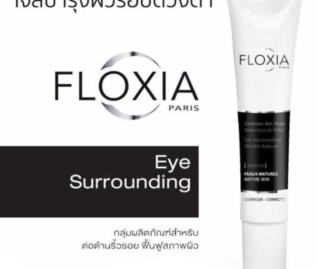 messageImage_1688137011548 459x390