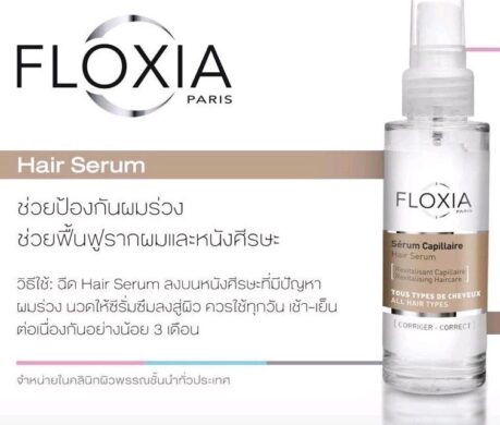 messageImage_1688137230646 459x390