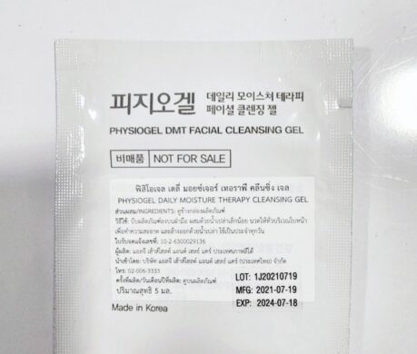 messageImage_1688138457702 459x390