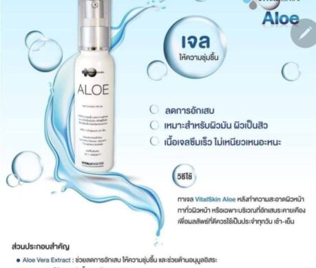 messageImage_1688147196285 459x390