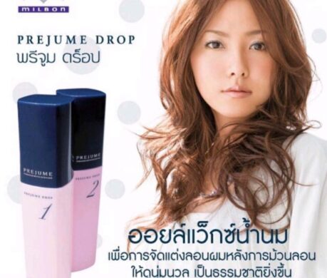 messageImage_1688147433719 459x390