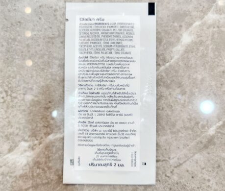 messageImage_1688148038340 459x390