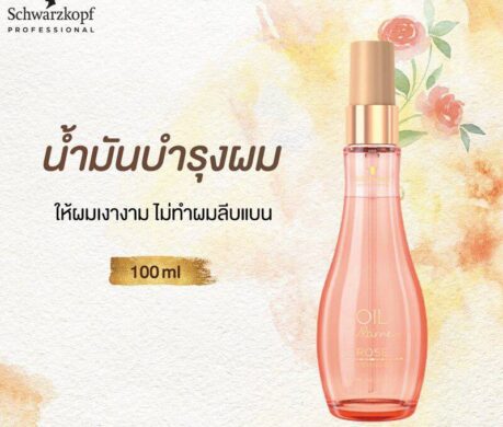 messageImage_1687956493019 459x390