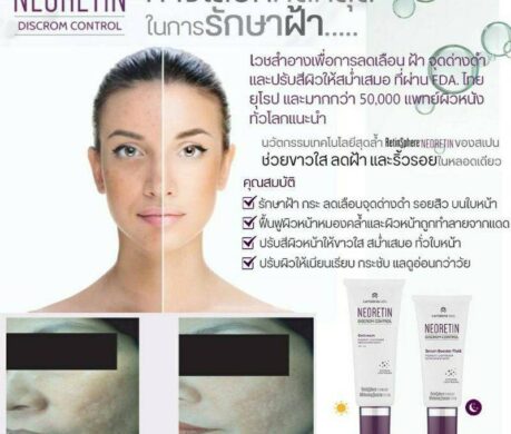 messageImage_1688140281985 459x390